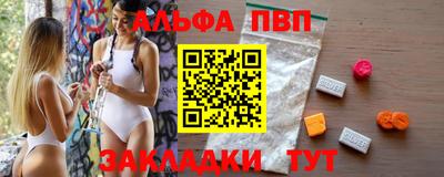 соль курить ск Жуковский