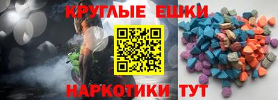 соль курить ск Жуковский