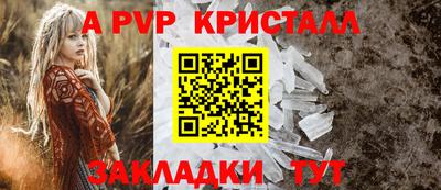 бутик Краснокаменск