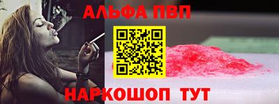 МДМА Заводоуковск