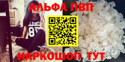 МДМА Заводоуковск