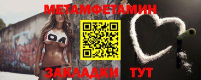 соль курить ск Жуковский
