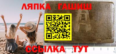 apvp Заволжье