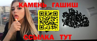 соль курить ск Жуковский