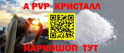 apvp Заволжье