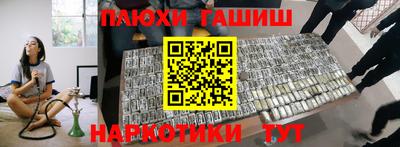 МДМА Заводоуковск