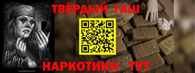 соль курить ск Жуковский
