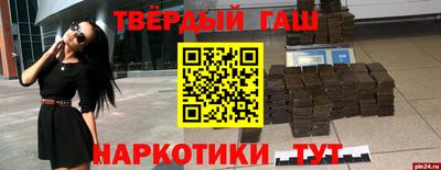 МДМА Заводоуковск