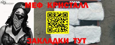 МДМА Заводоуковск