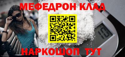 соль курить ск Жуковский