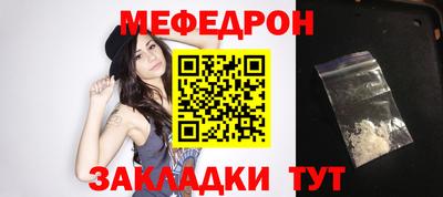 МДМА Заводоуковск