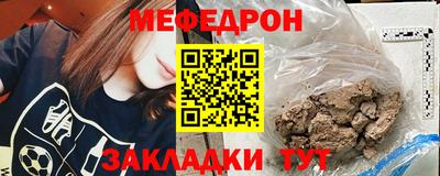 МДМА Заводоуковск