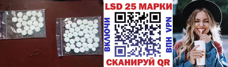 Лсд 25 экстази кислота  darknet телеграм  Каменск-Шахтинский 