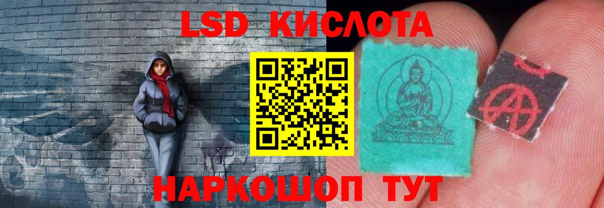 кракен маркетплейс  Лсд 25 экстази кислота  Каменск-Шахтинский  LSD-25 экстази кислота 