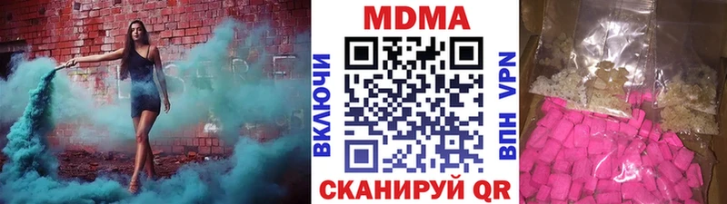 закладка  MEGA рабочий сайт  МДМА молли  Каменск-Шахтинский 