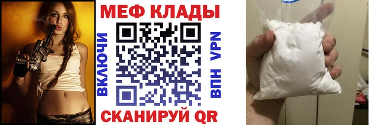 Меф кристаллы  наркота  Каменск-Шахтинский 