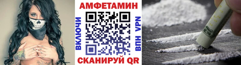 Метамфетамин мет  Каменск-Шахтинский 