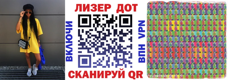 Марки N-bome 1500мкг  Каменск-Шахтинский 