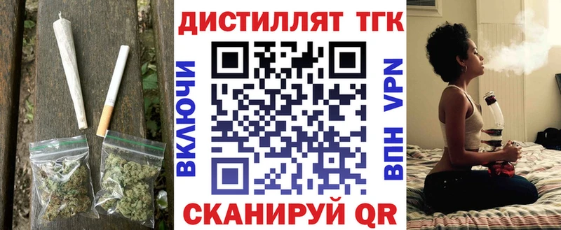 наркошоп  Каменск-Шахтинский  Дистиллят ТГК концентрат 